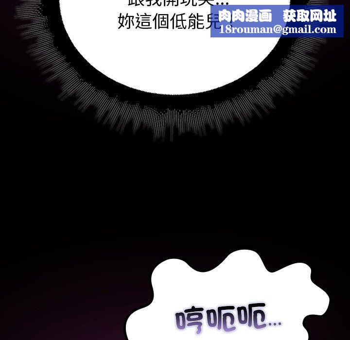 迷雾深处的诱惑第43話