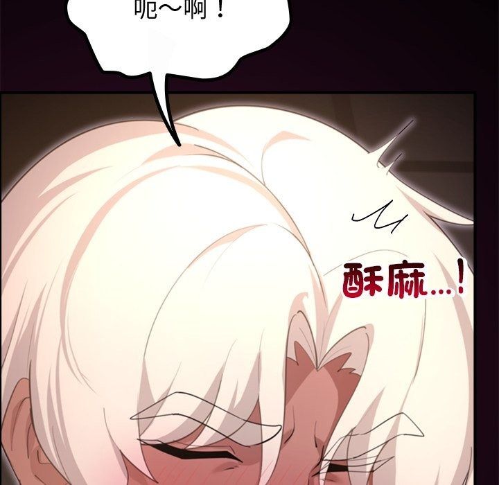 迷霧深處的誘惑第43話