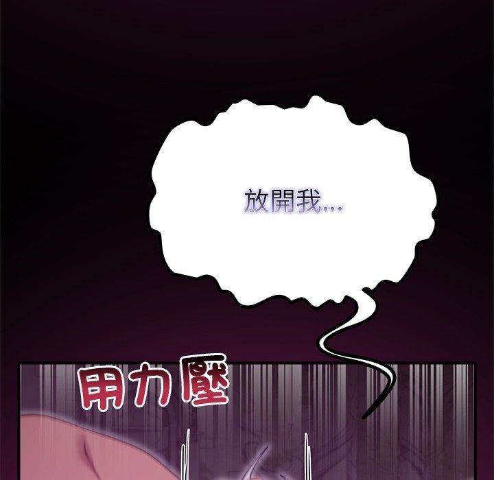 迷霧深處的誘惑第43話
