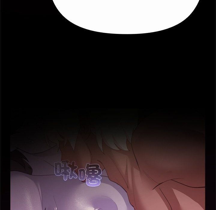 迷霧深處的誘惑第43話