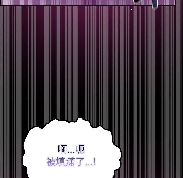 迷霧深處的誘惑第43話