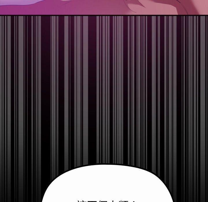 迷霧深處的誘惑第43話