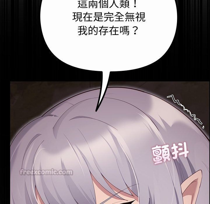 迷霧深處的誘惑第43話