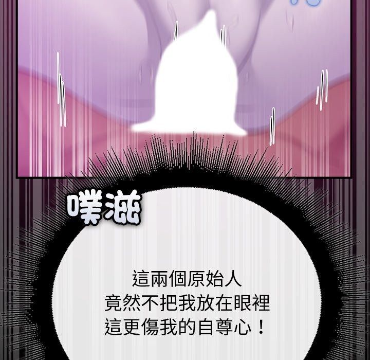 迷雾深处的诱惑第43話