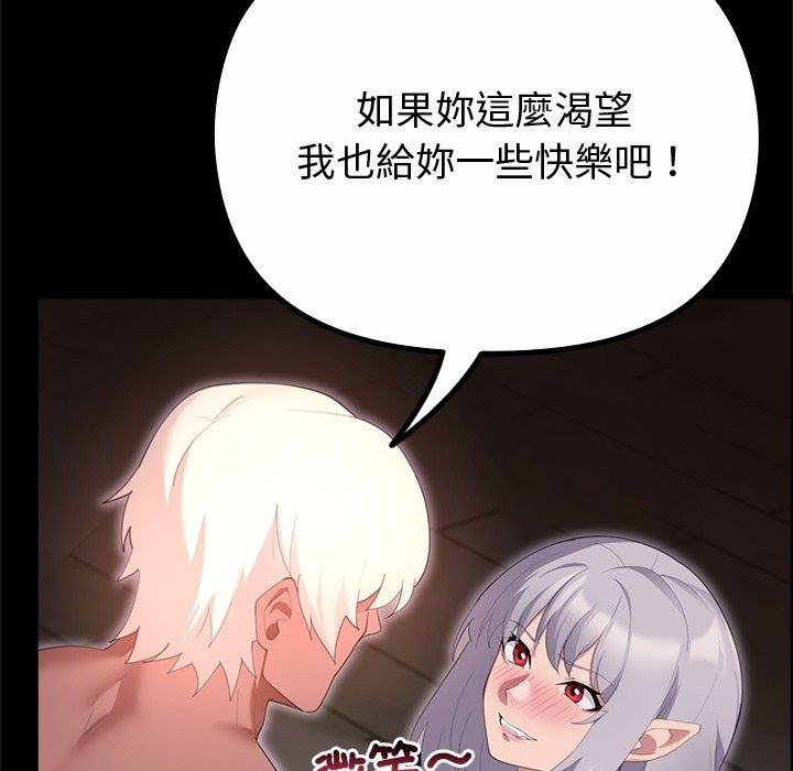 迷霧深處的誘惑第43話