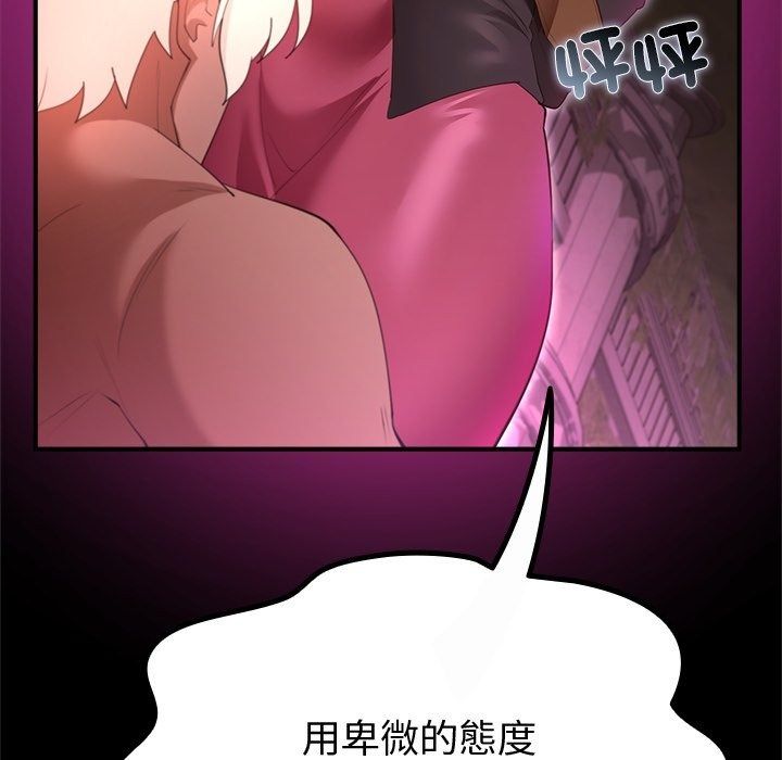 迷霧深處的誘惑第43話