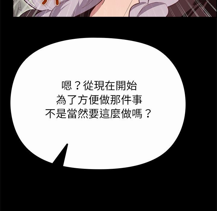 迷霧深處的誘惑第43話