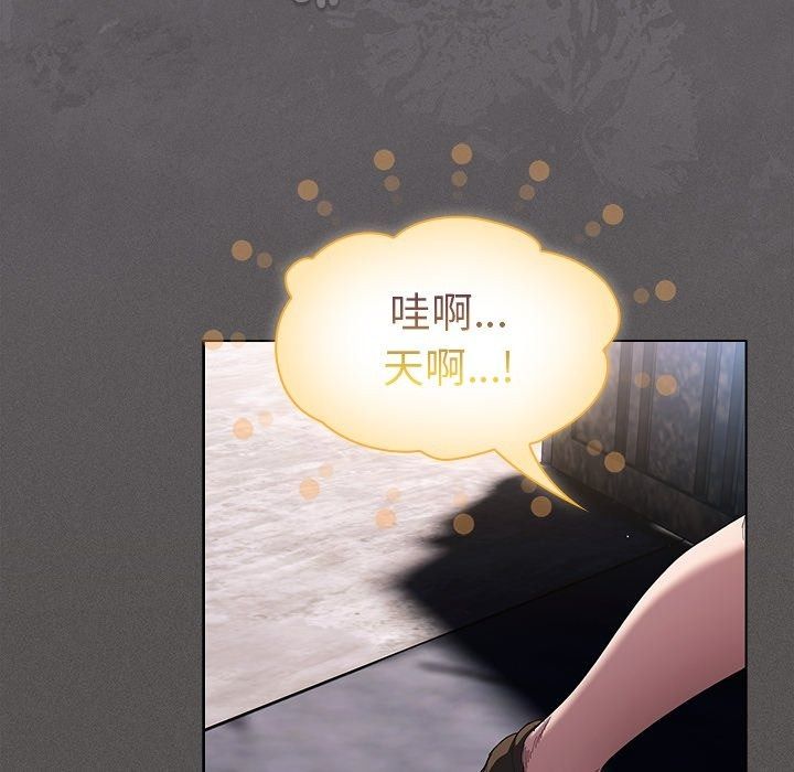 神圣陷阱第57話