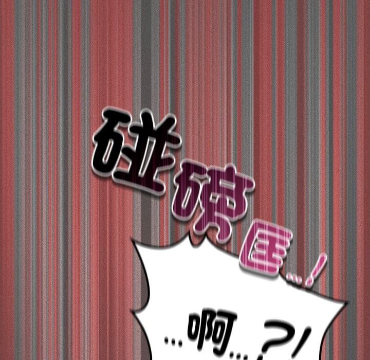 神圣陷阱第57話