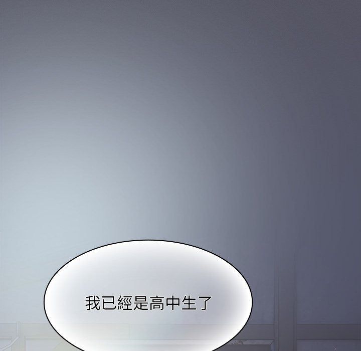 神圣陷阱第57話