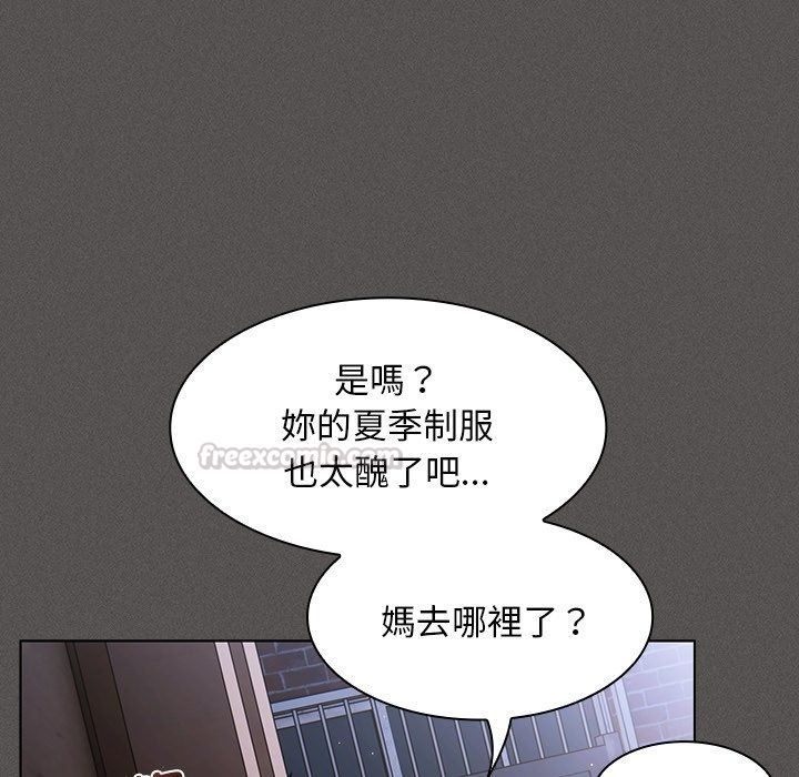 神圣陷阱第57話