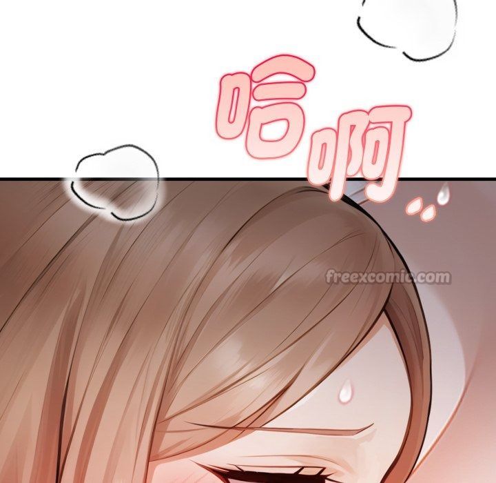 美女咨商师的夜间诊疗室第14話