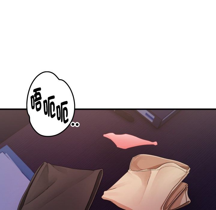 美女諮商師的夜間診療室第14話