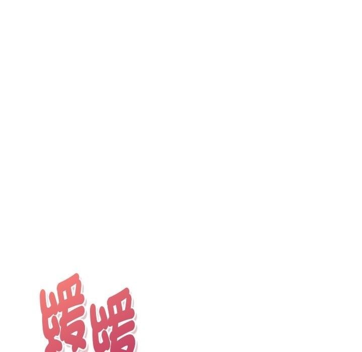 美女咨商师的夜间诊疗室第14話