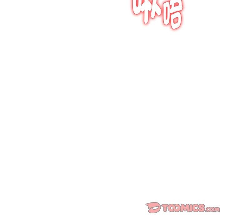 美女諮商師的夜間診療室第14話