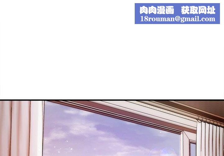 單身育兒好寂寞第7話
