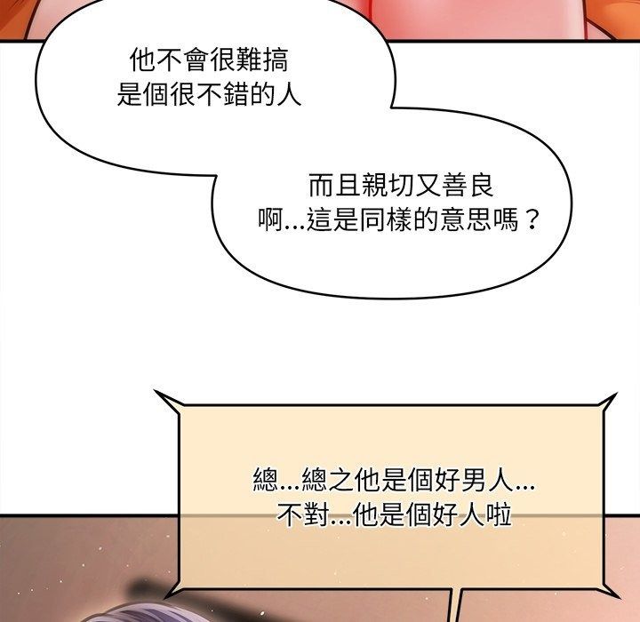单身育儿好寂寞第7話