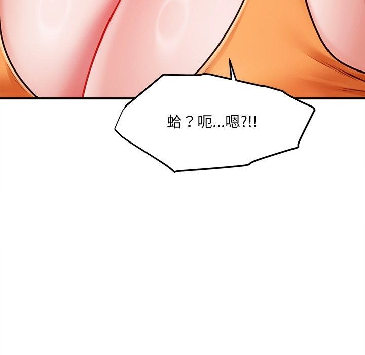 單身育兒好寂寞第7話