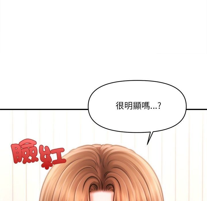 單身育兒好寂寞第7話
