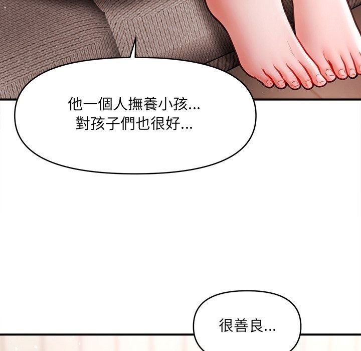 單身育兒好寂寞第7話