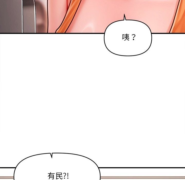 单身育儿好寂寞第7話