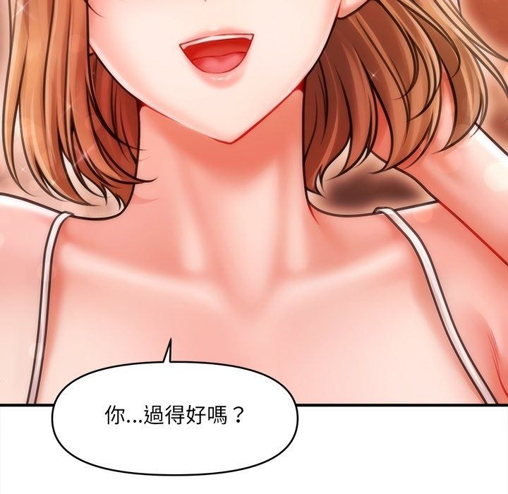 單身育兒好寂寞第7話