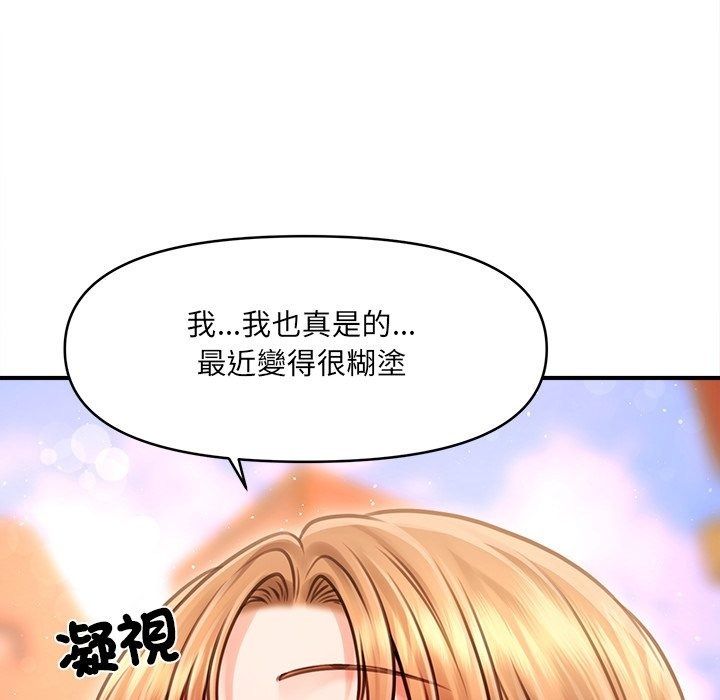 單身育兒好寂寞第7話