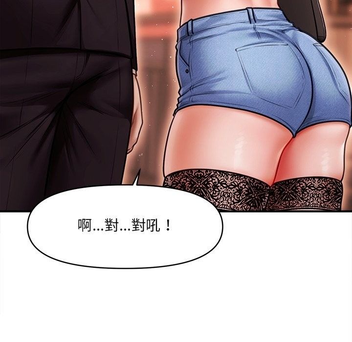 单身育儿好寂寞第7話