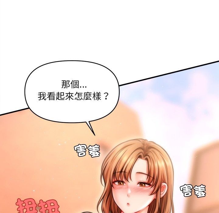 單身育兒好寂寞第7話