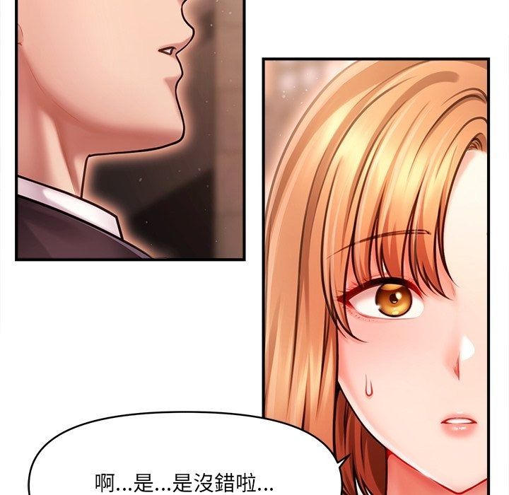 單身育兒好寂寞第7話