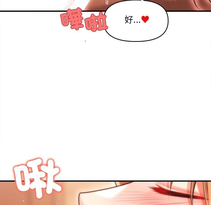 单身育儿好寂寞第7話