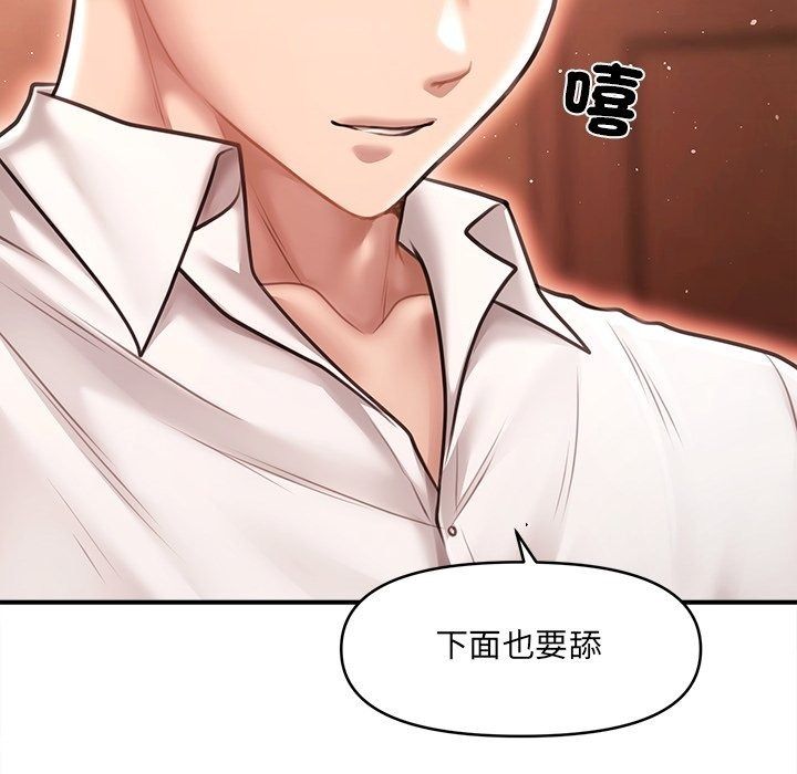 单身育儿好寂寞第7話