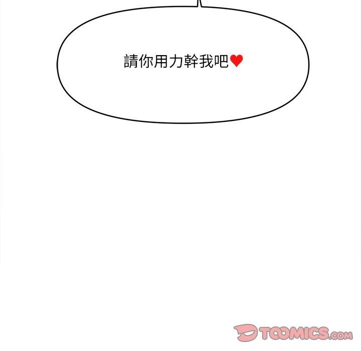 单身育儿好寂寞第7話