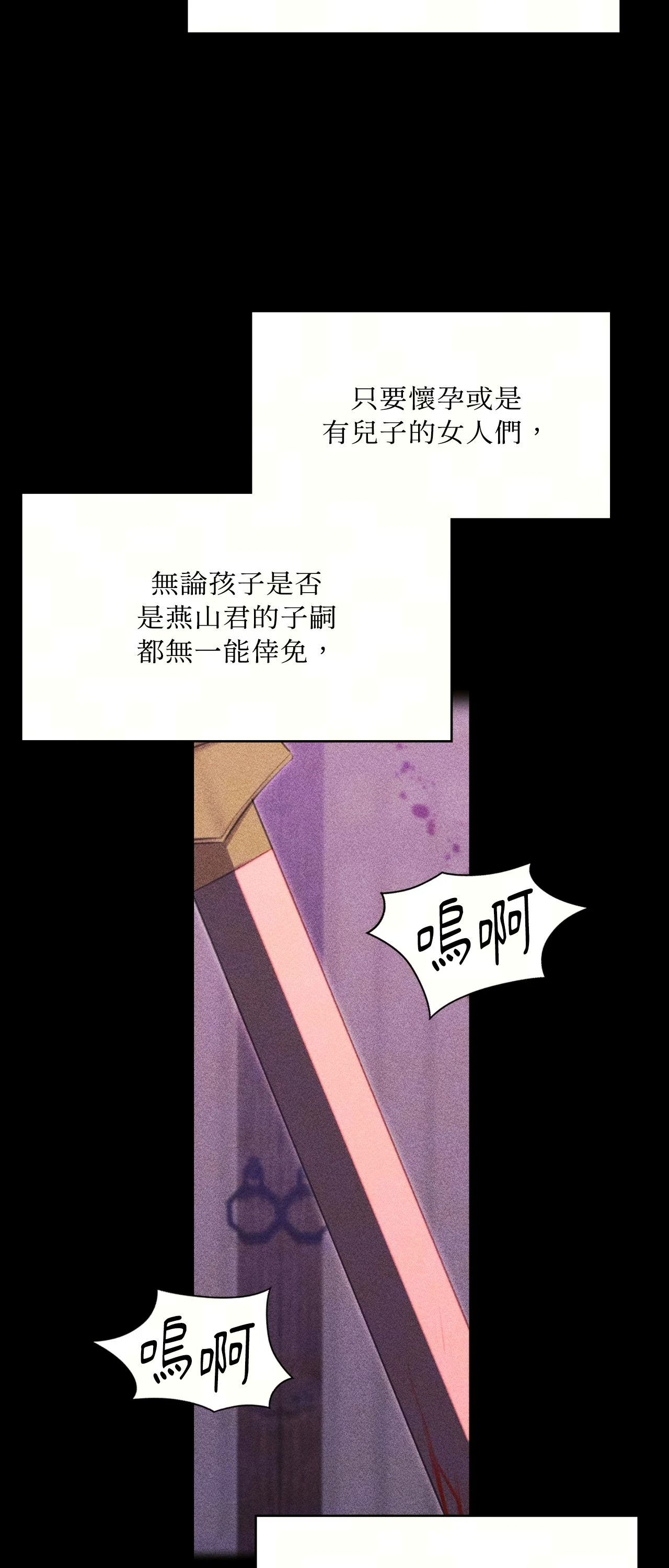 小姐第176話