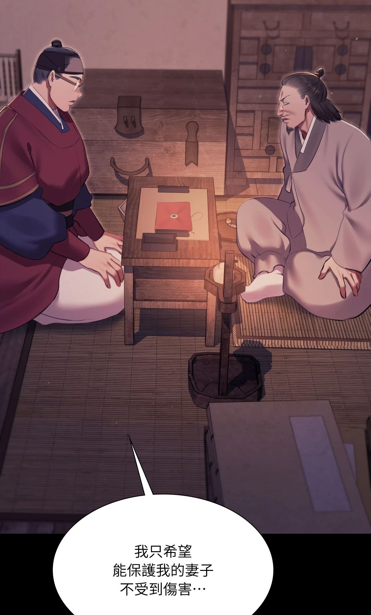 小姐第176話