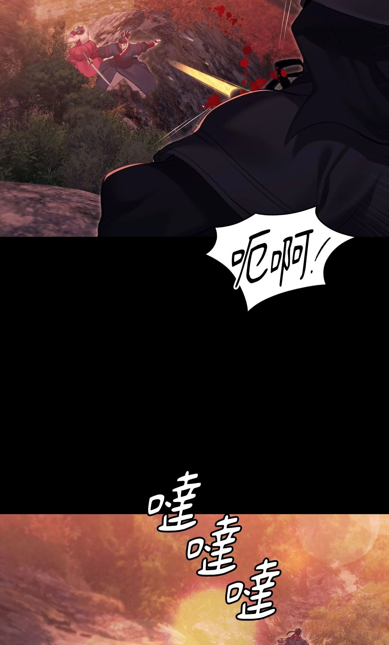 小姐第176話