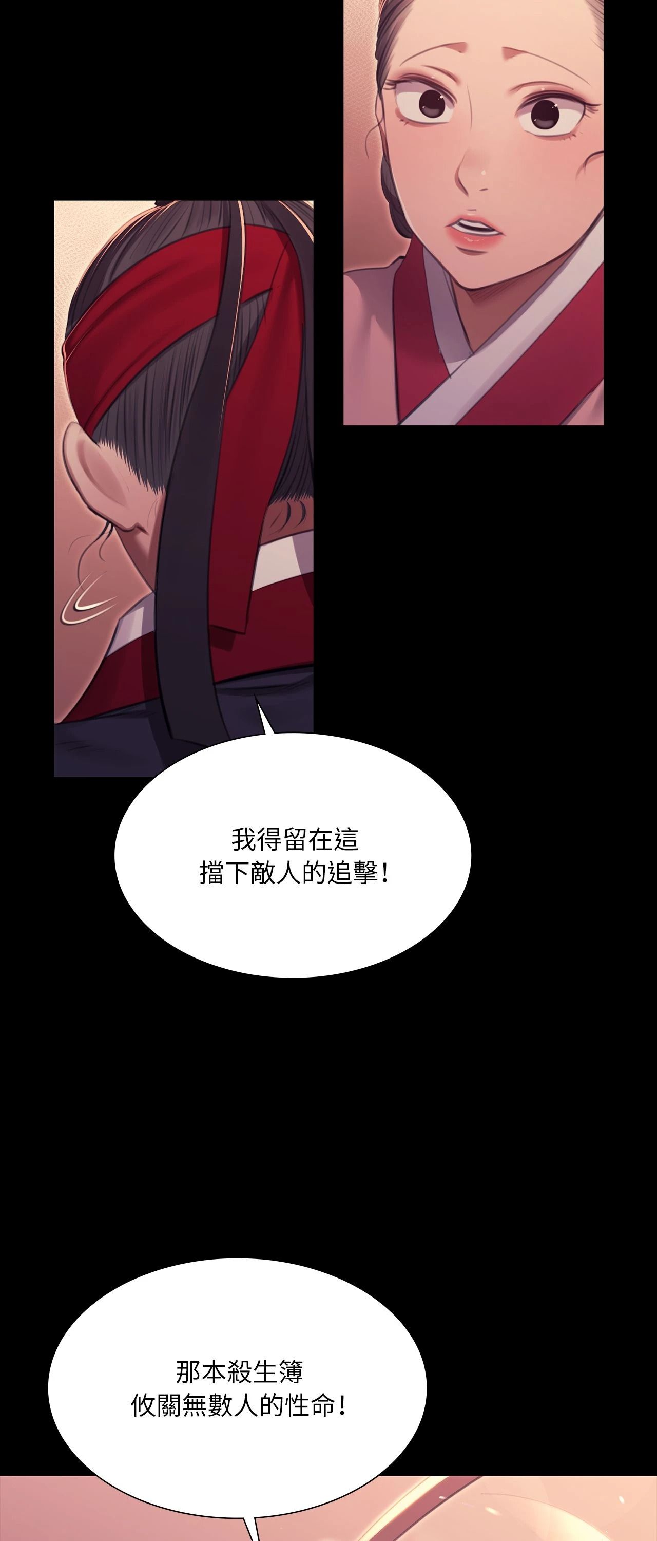 小姐第176話