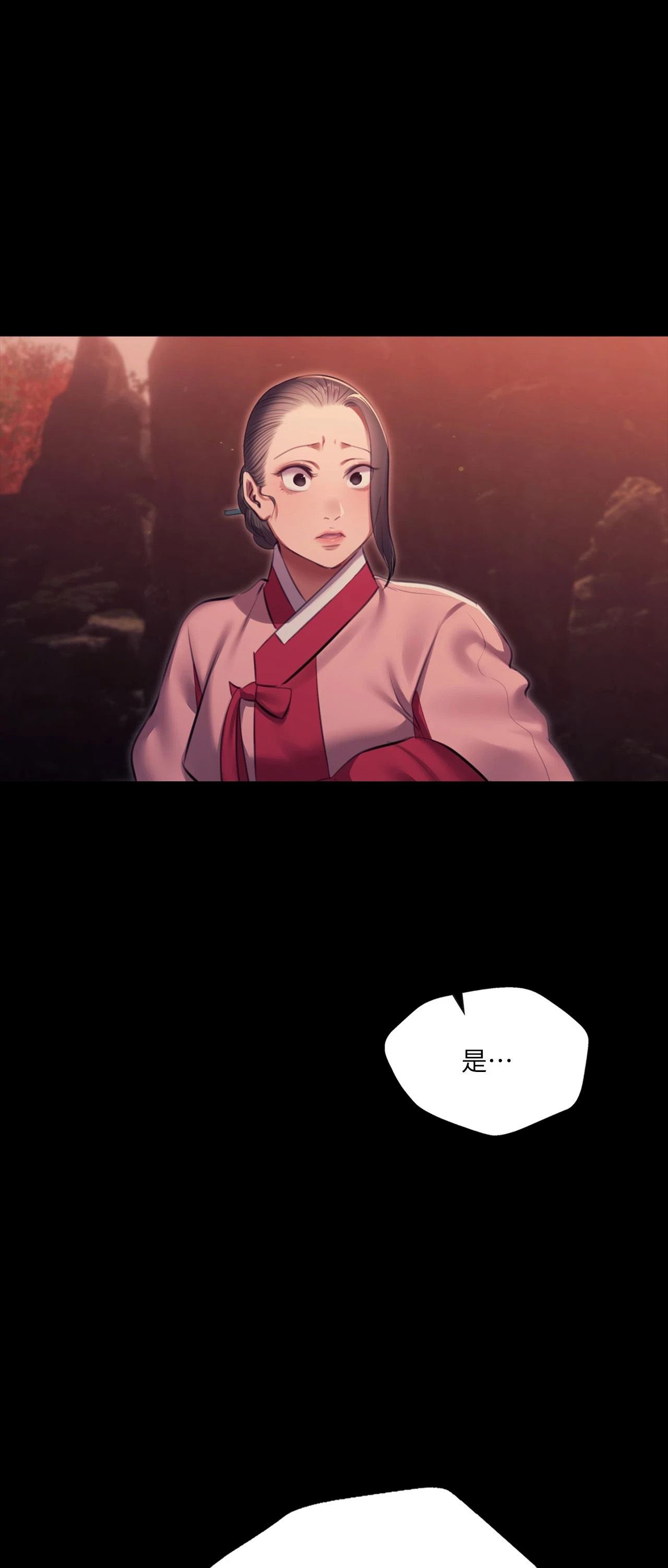 小姐第176話