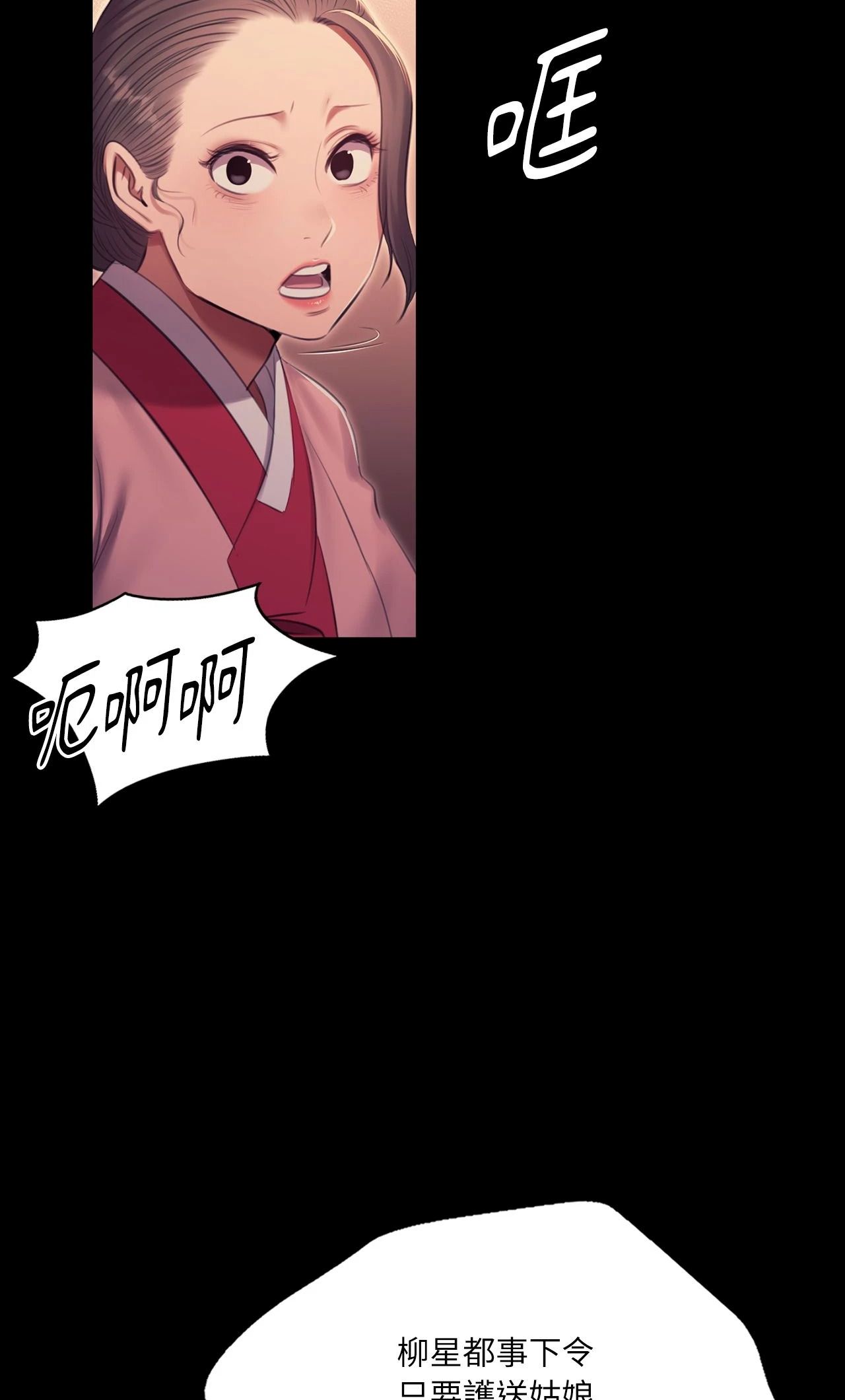 小姐第176話