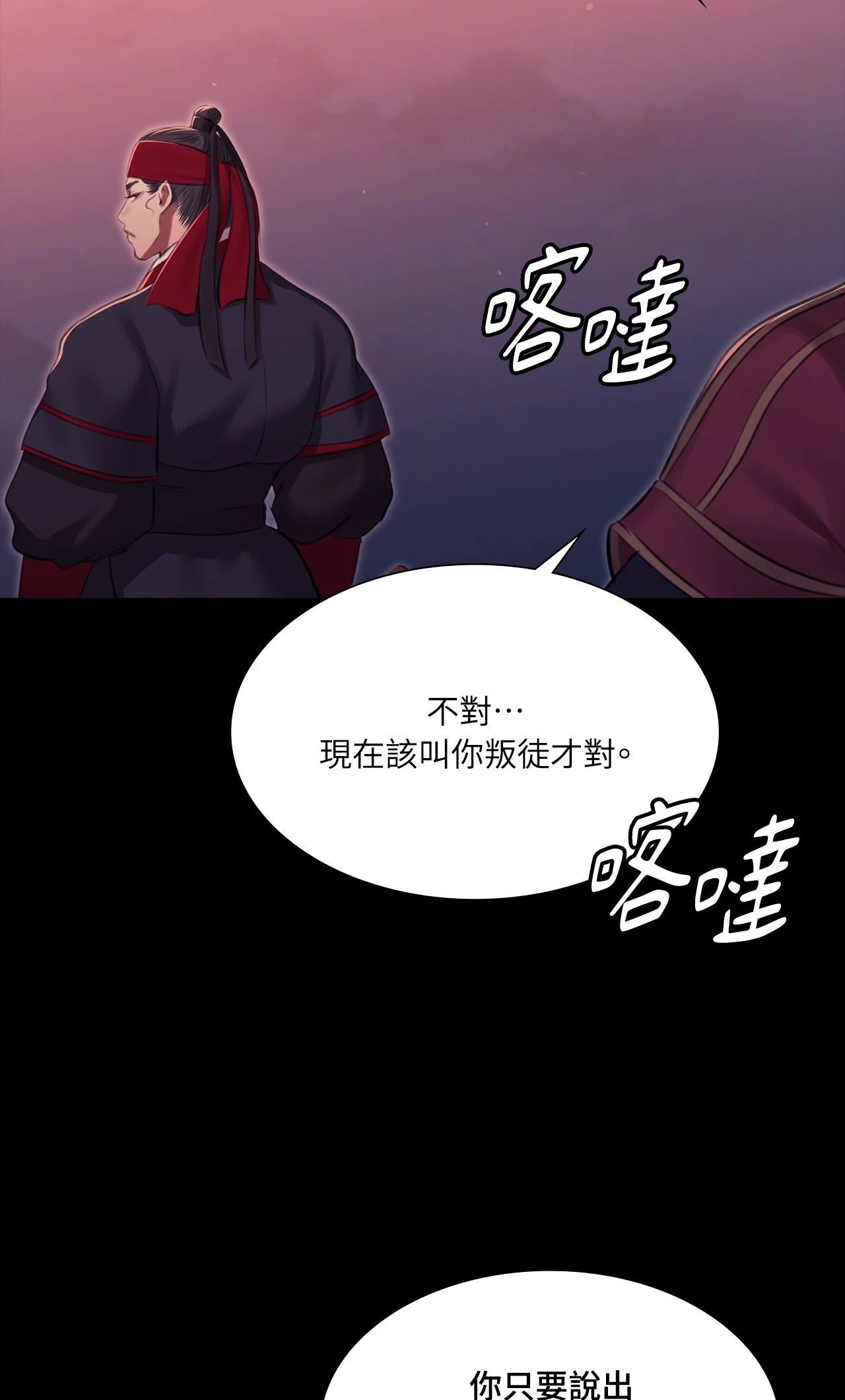 小姐第176話