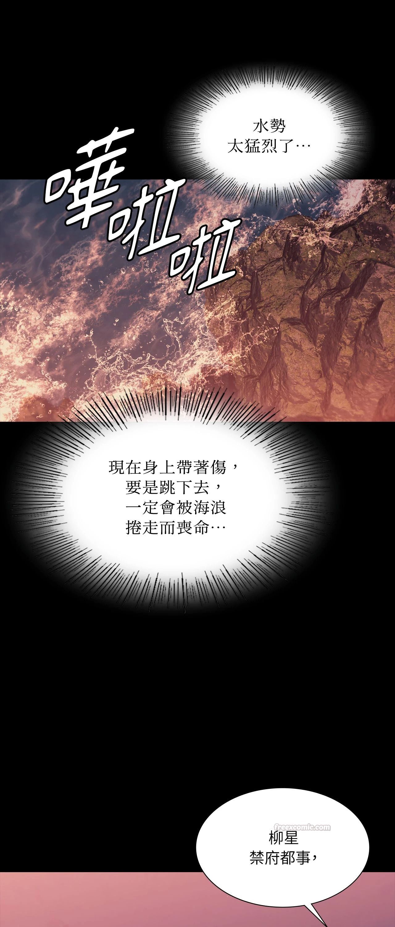 小姐第176話