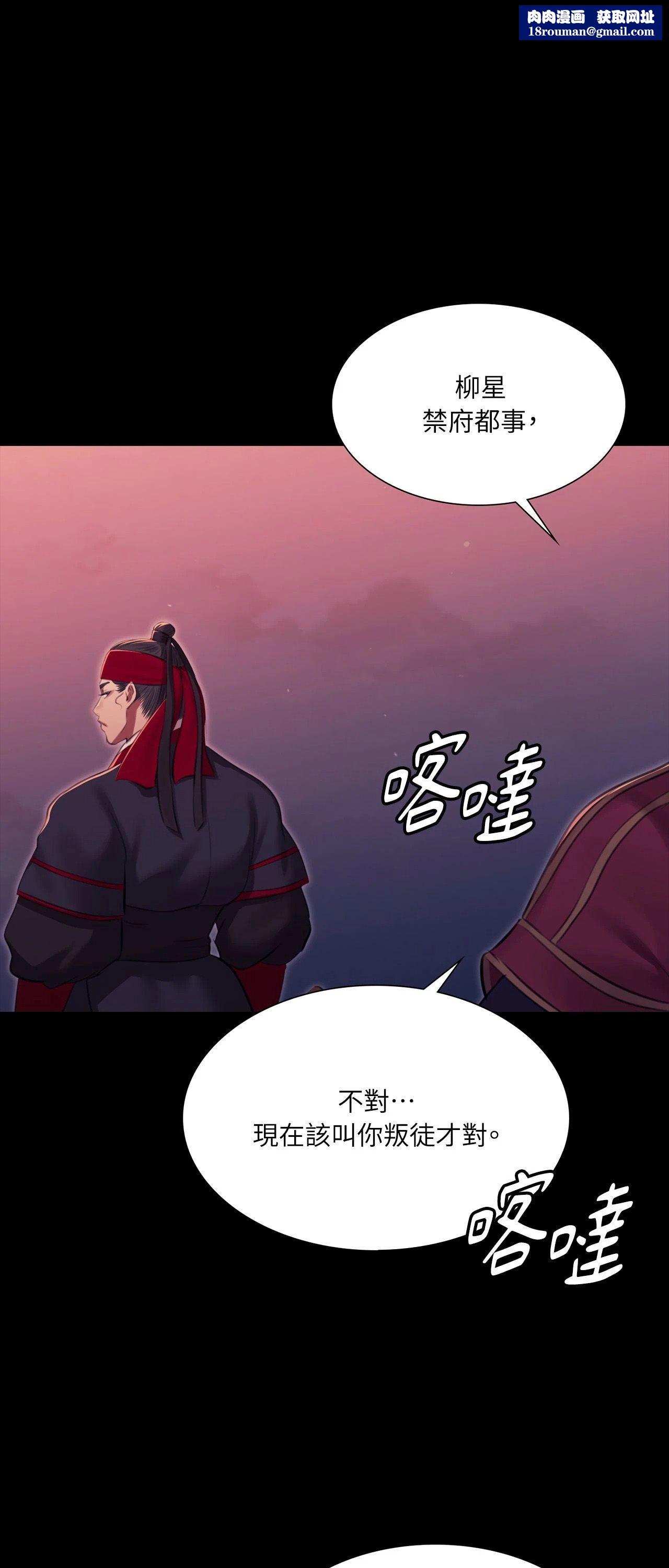 小姐第177話