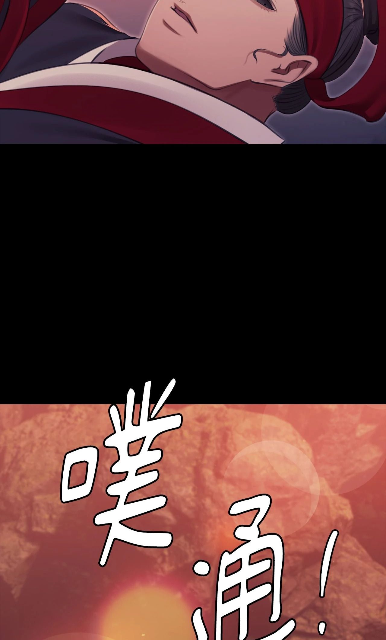小姐第177話