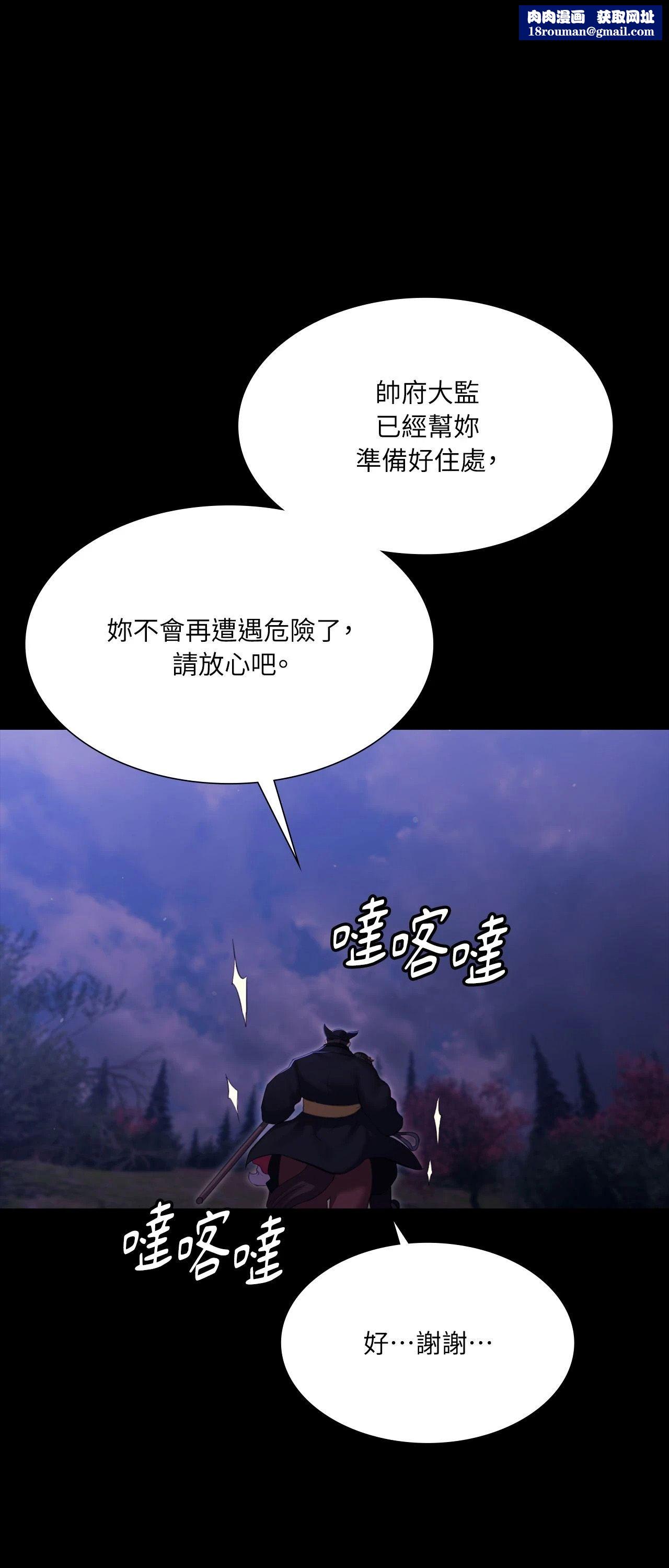 小姐第177話