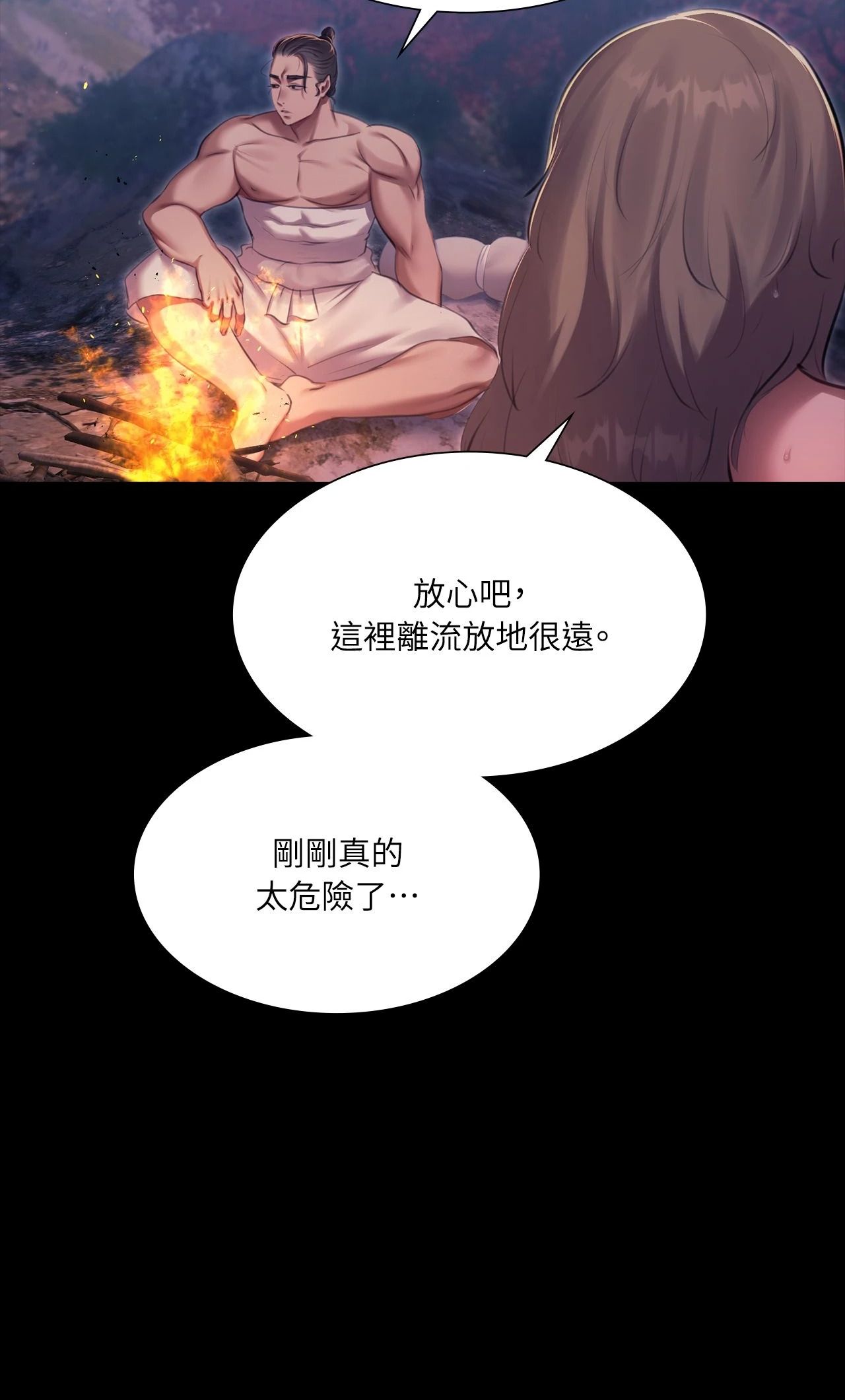 小姐第177話