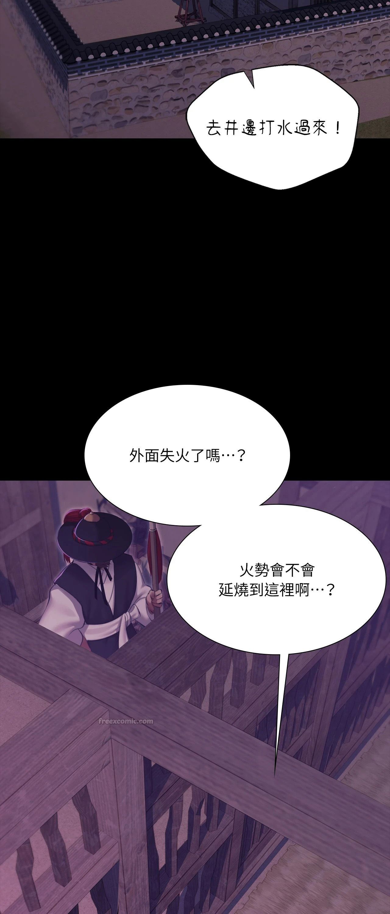 小姐第177話