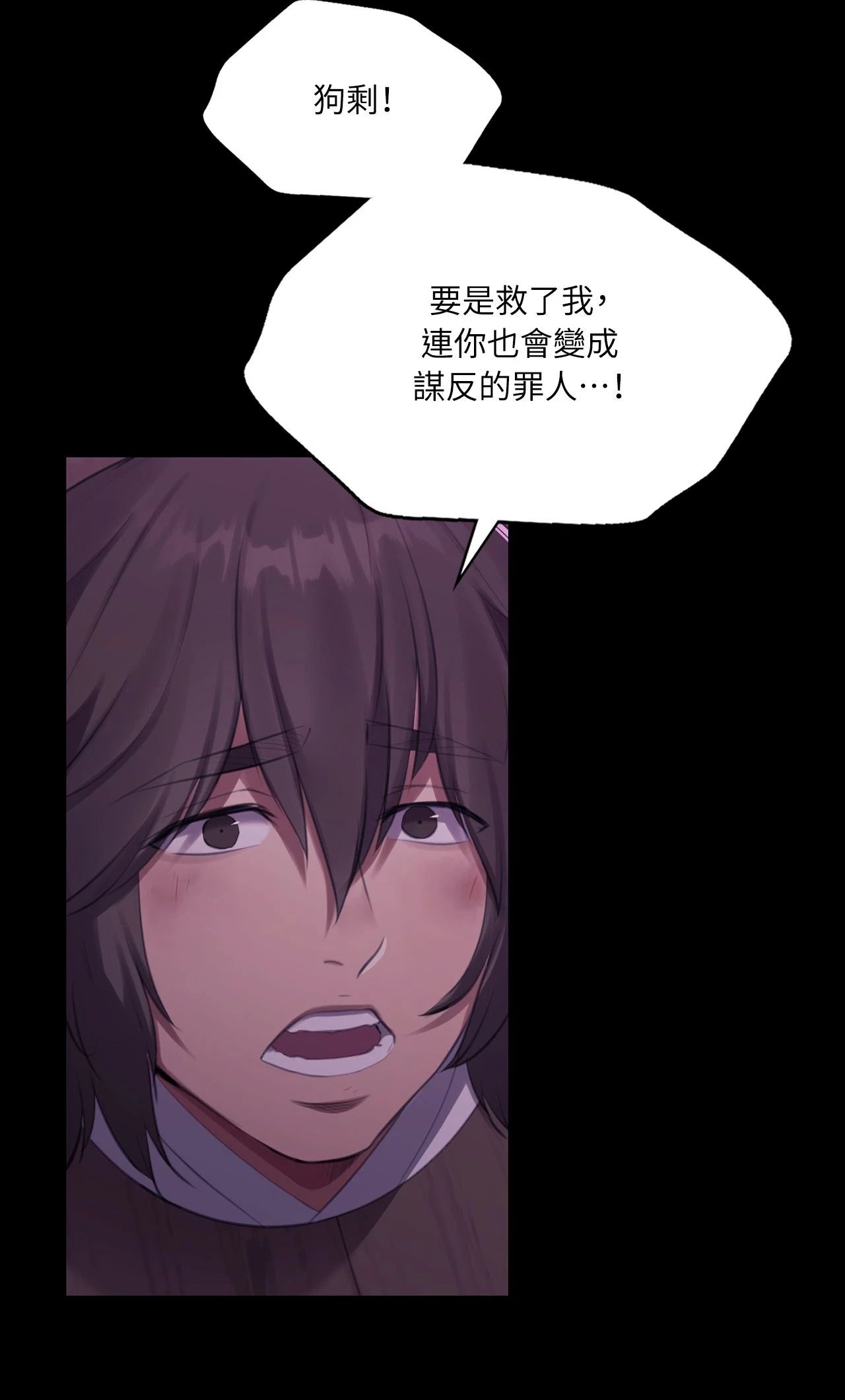 小姐第178話