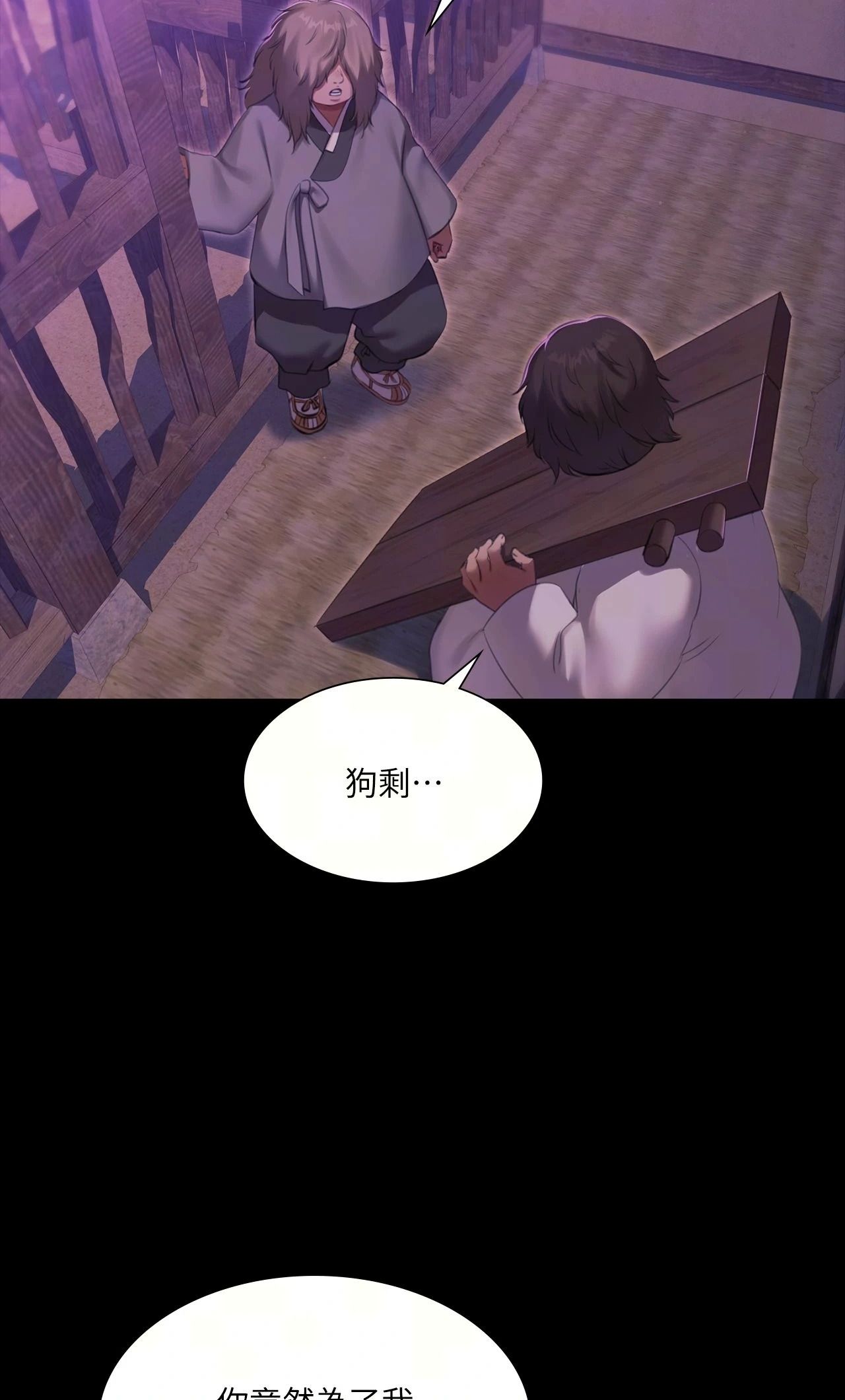 小姐第178話