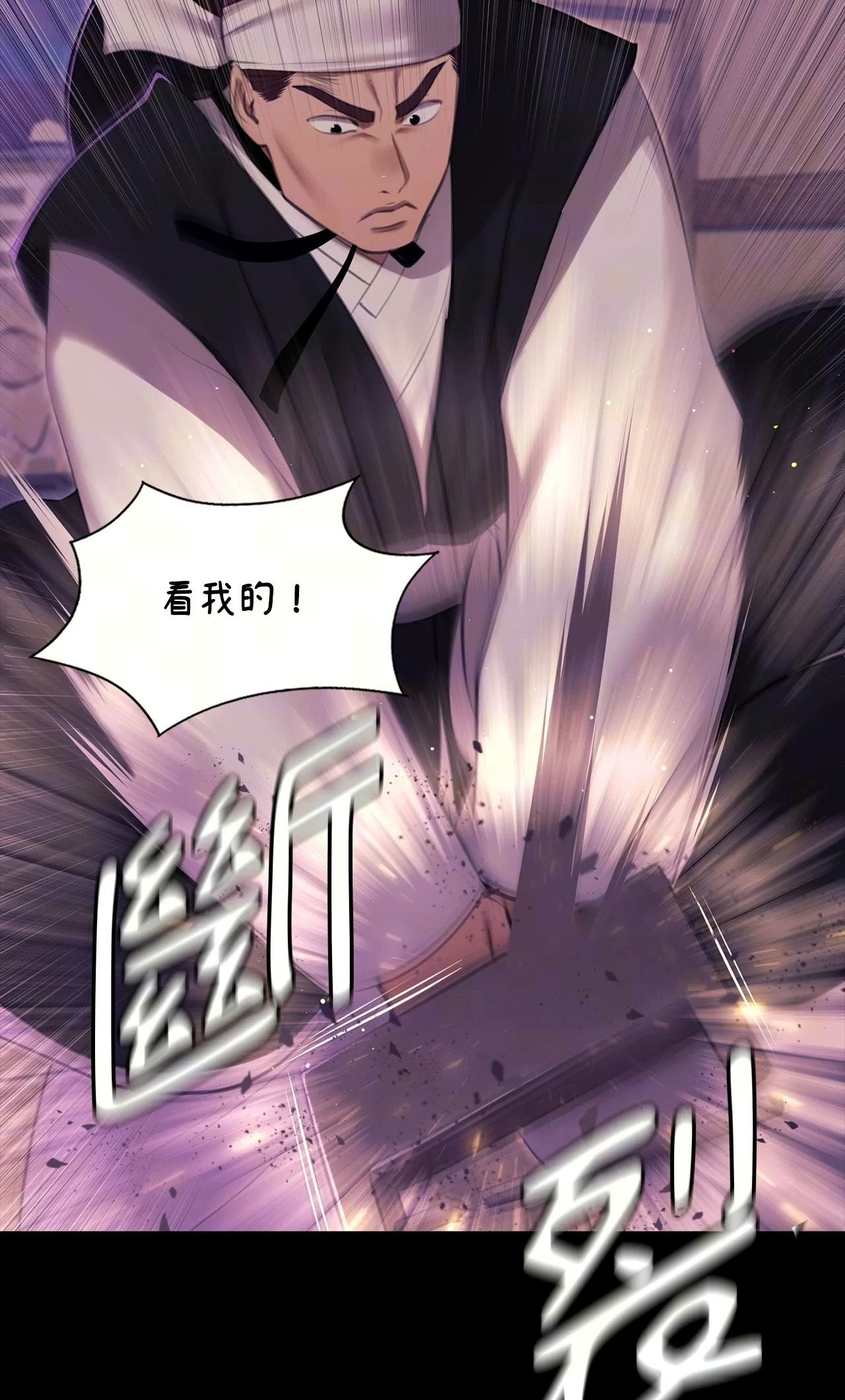 小姐第178話