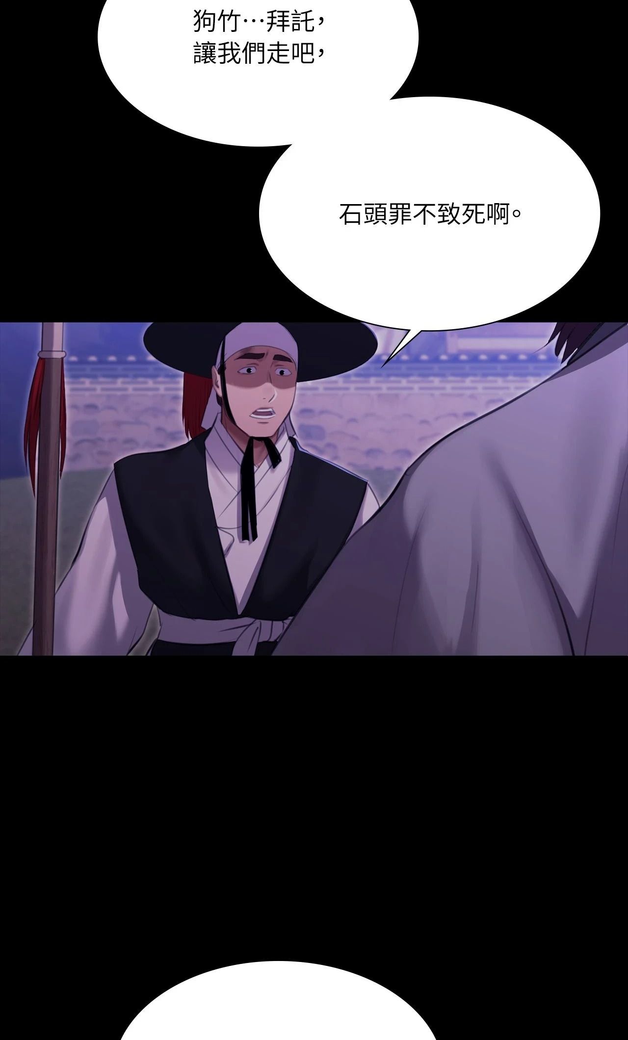 小姐第178話
